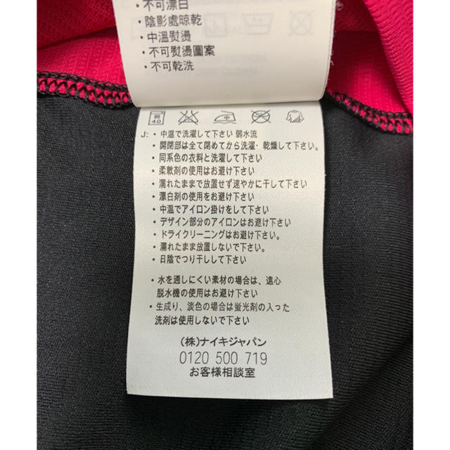 NIKE(ナイキ)のNIKE ナイキ Tシャツ レディースのトップス(Tシャツ(半袖/袖なし))の商品写真