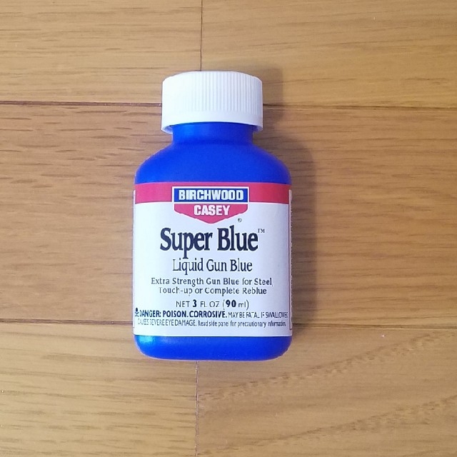 【新品・未使用】バーチウッド スーパーブルー ガンブルー液 90ml エンタメ/ホビーのミリタリー(その他)の商品写真