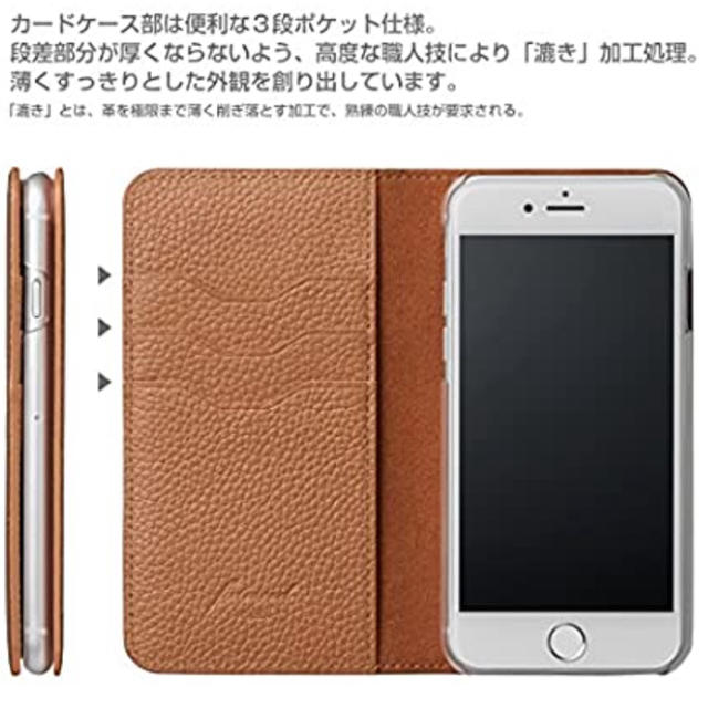 HAKUBA(ハクバ)のえみんみ様専用　iPhone8 7 4.7インチ HAKUBA 手帳型　グレー スマホ/家電/カメラのスマホアクセサリー(iPhoneケース)の商品写真