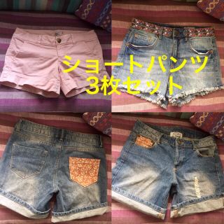 アメリカンイーグル(American Eagle)の可愛いショートパンツ＊3枚セット(ショートパンツ)