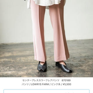 ローリーズファーム(LOWRYS FARM)のローリーズファーム　センタープレスパンツ(その他)