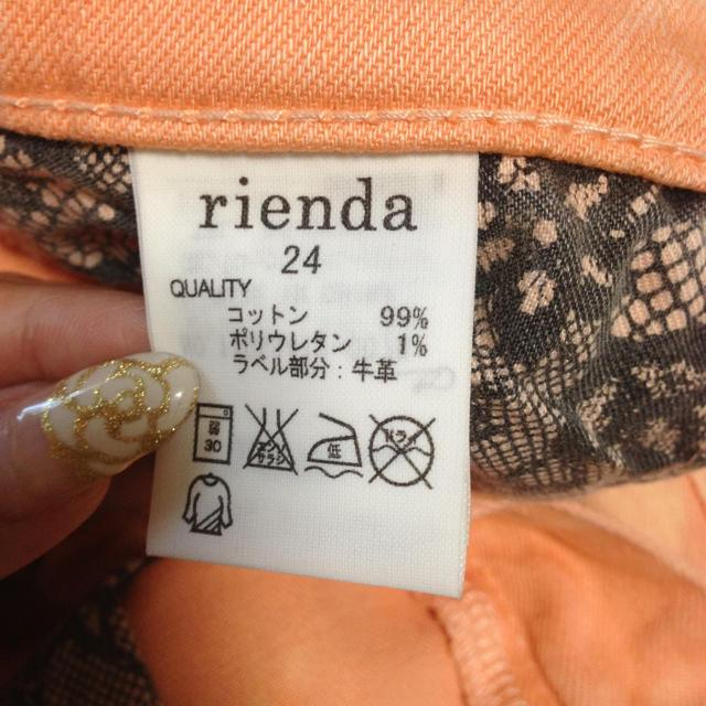 rienda(リエンダ)のrienda♡パンツ レディースのパンツ(カジュアルパンツ)の商品写真