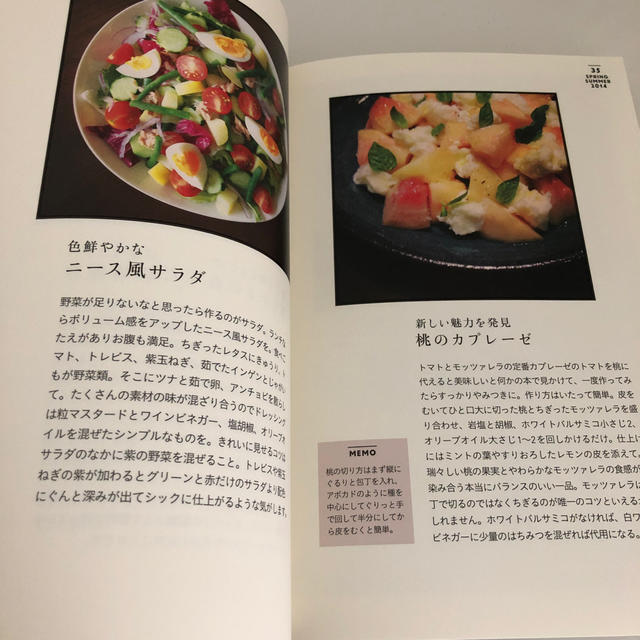 ａｒｉｋｏの食卓 エンタメ/ホビーの本(料理/グルメ)の商品写真