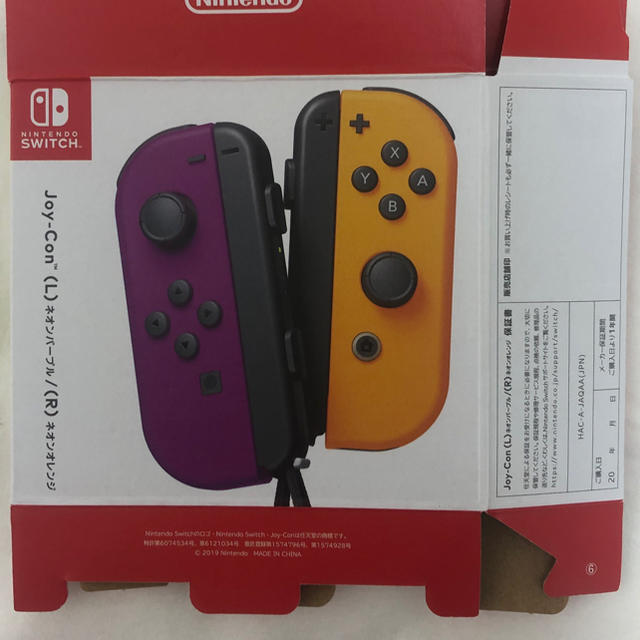 新品 ジョイコン Ｌ 左 ネオンパープル ニンテンドースイッチ 1