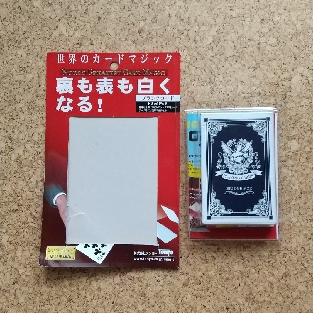 白くなるトランプマジックの通販 By プロフ必読 らいの S Shop ラクマ 白くなるトランプマジックの通販 By プロフ必読 らいの S Shop ラクマ