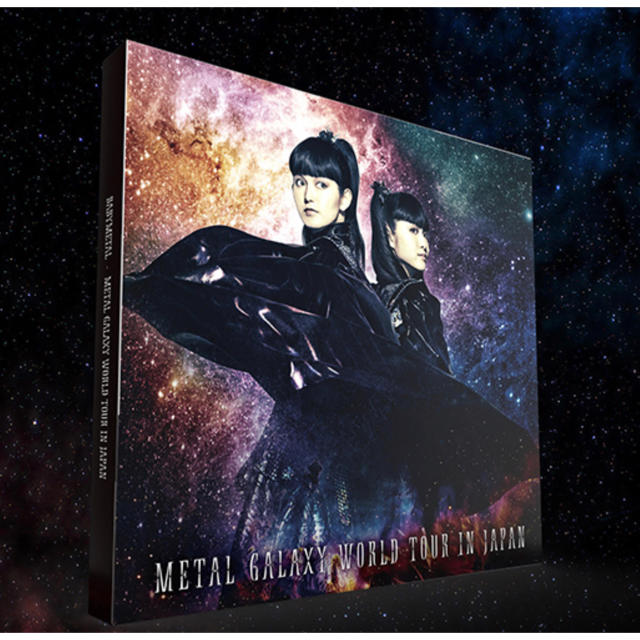 BABYMETAL METAL GALAXY WORLD TOUR 限定版