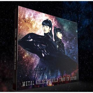 BABYMETAL METAL GALAXY WORLD TOUR 限定版(ミュージック)