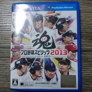 コナミ(KONAMI)のプロ野球スピリッツ2013 Vita(携帯用ゲームソフト)
