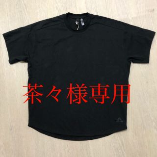 アディダス(adidas)の茶々様専用(Tシャツ(半袖/袖なし))