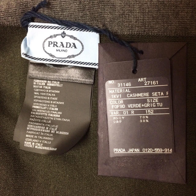 PRADA(プラダ)の新品タグ付き PRADA ストール レディースのファッション小物(マフラー/ショール)の商品写真