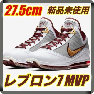 ナイキ(NIKE)のレブロン7 MVP(スニーカー)