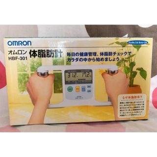 オムロン(OMRON)のオムロン　体脂肪計(体脂肪計)