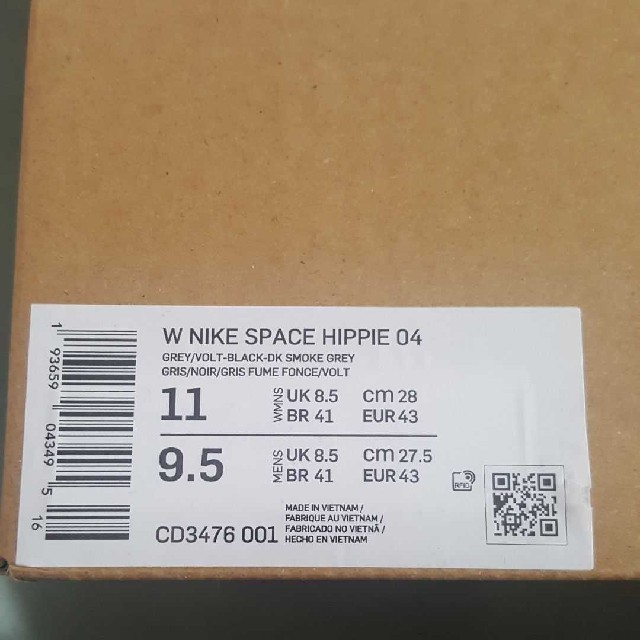 好評日本製 NIKE NIKE SPACE HIPPIE 04 スペースの通販 by QS's shop｜ナイキならラクマ - 27.5cm 国内正規品 低価得価