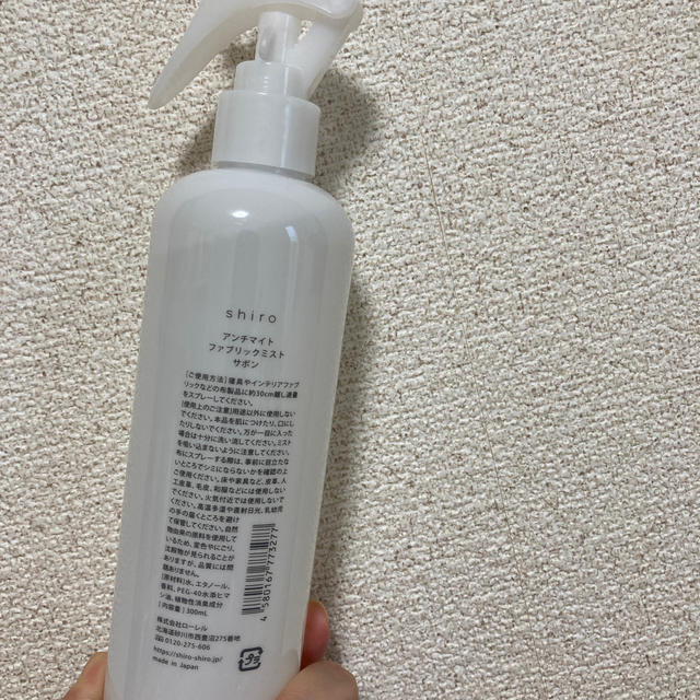 shiro(シロ)のSHIRO ファブリックミスト サボン300ml インテリア/住まい/日用品の日用品/生活雑貨/旅行(日用品/生活雑貨)の商品写真