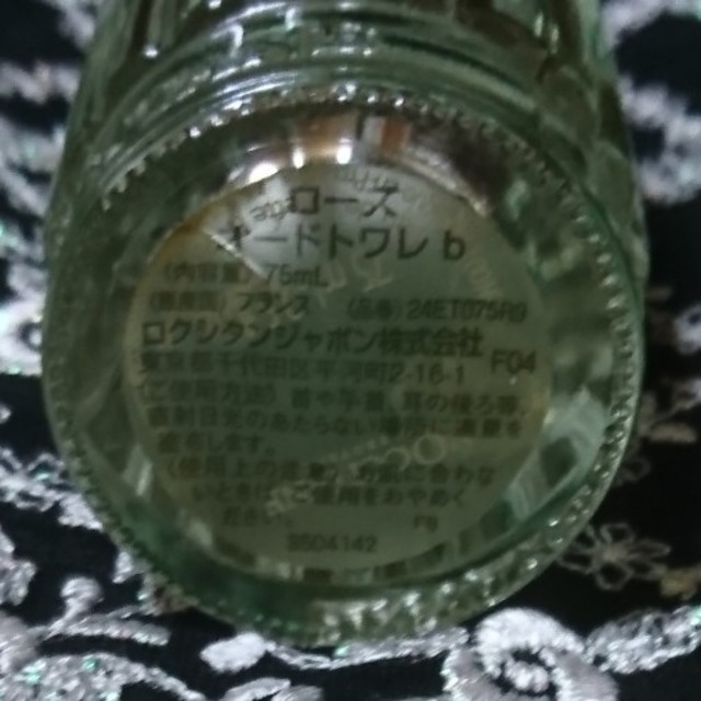 L'OCCITANE(ロクシタン)のx504117様専用 ロクシタン Rose 4 Reines コスメ/美容の香水(香水(女性用))の商品写真