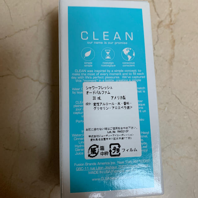 CLEAN(クリーン)のクリーン　シャワーフレッシュ コスメ/美容の香水(ユニセックス)の商品写真