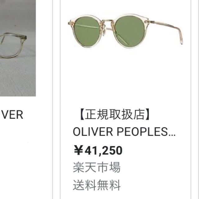 Ray-Ban(レイバン)の専用 メンズのファッション小物(サングラス/メガネ)の商品写真