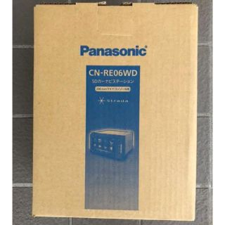 パナソニック(Panasonic)の新品　パナソニック ストラーダ ナビ CN-RE06WD(カーナビ/カーテレビ)
