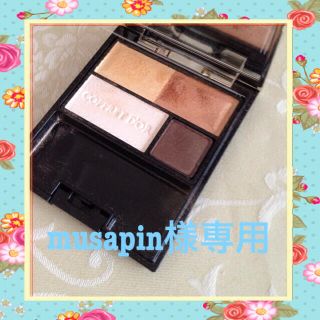 シセイドウ(SHISEIDO (資生堂))のアイシャドウ☆フェースカラー☆(その他)