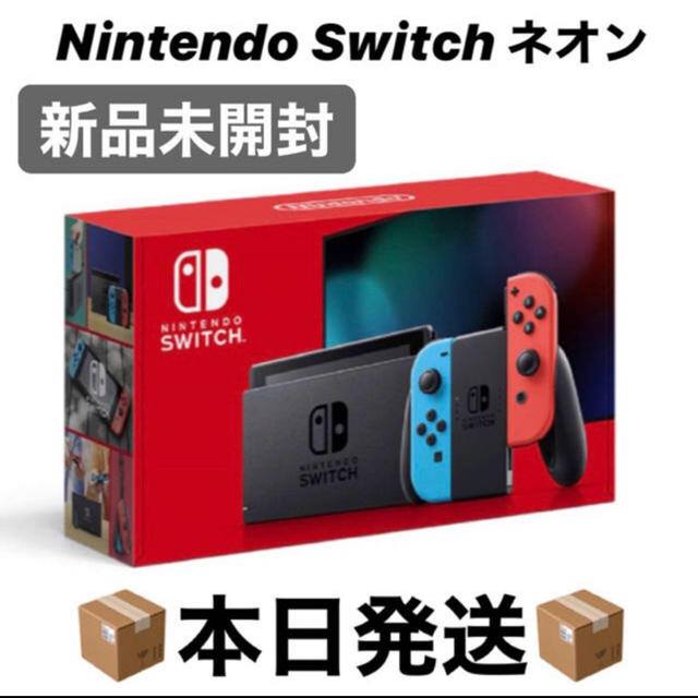 新品未開封☆Switch 任天堂スイッチ 本体 ネオン ニンテンドウ - www