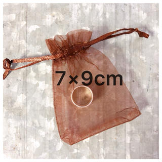 【7×9cm】 ブラウン　オーガンジーバッグ　巾着袋 ⚮̈ 《10枚セット》(各種パーツ)