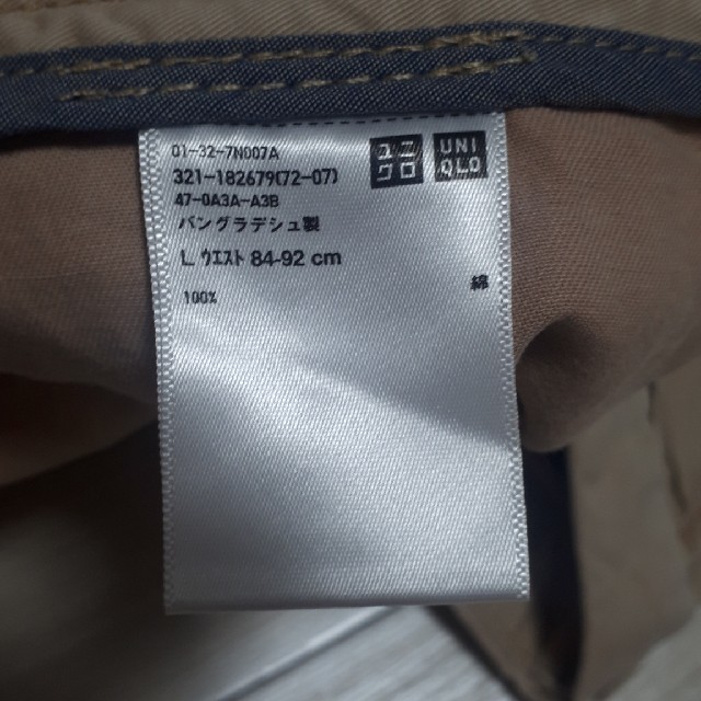 UNIQLO(ユニクロ)のユニクロ ベージュ ハーフパンツ メンズのパンツ(ショートパンツ)の商品写真
