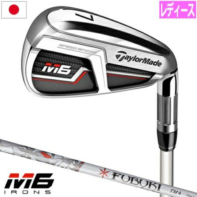 ビジネスバック 【新品】即日発送 テーラーメイド M6 アイアン ...