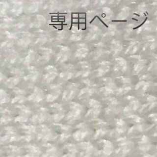 tai様専用ページ(リング(指輪))