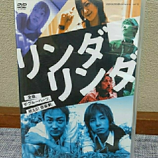 リンダリンダ DVD(日本映画)