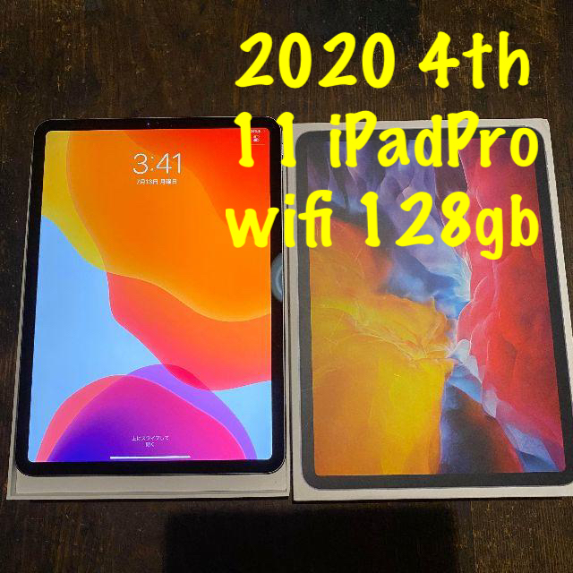 ⑭ 11インチ 4th iPad Pro 2020 wifi 128gb