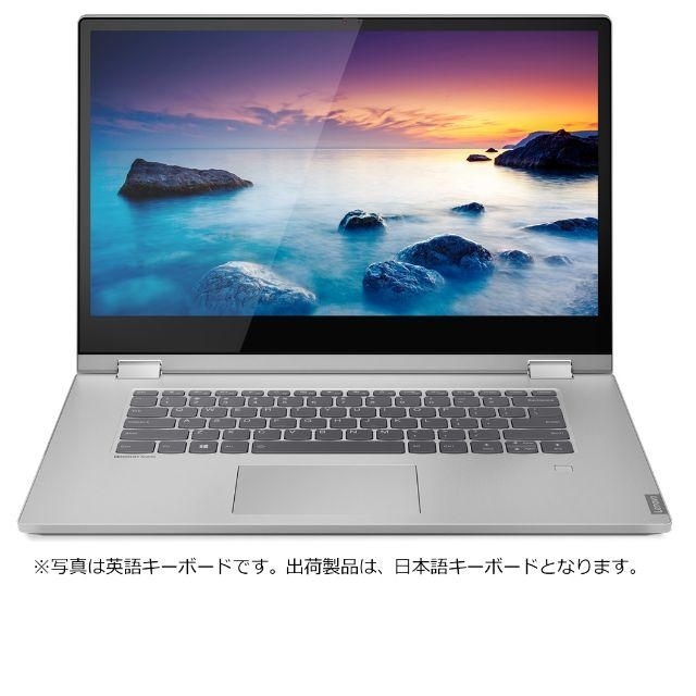 新品 Lenovo IdeaPad C340 第10世代Core i5 プラチナ-