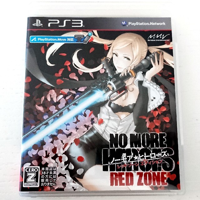 PlayStation3(プレイステーション3)のNO MORE HEROES RED ZONE ノーモアヒーローズ レッドゾーン エンタメ/ホビーのゲームソフト/ゲーム機本体(家庭用ゲームソフト)の商品写真