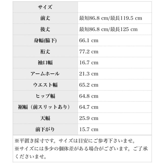 antiqua(アンティカ)のantiqua☆ワンピース☆シンプル☆キーネック☆アンティカ☆試着のみ☆黒 レディースのワンピース(ロングワンピース/マキシワンピース)の商品写真