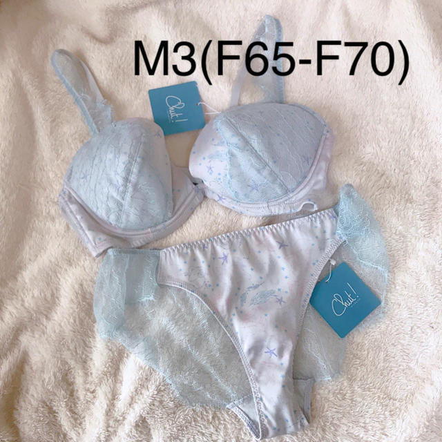 Chut! INTIMATES ドレスイージーブラ＋ショーツ レディースの下着/アンダーウェア(ブラ&ショーツセット)の商品写真