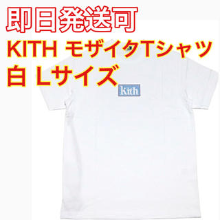 キース(KEITH)のtak様専用 KITH MOSAIC TEE L(Tシャツ/カットソー(半袖/袖なし))