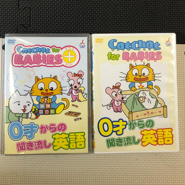 Columbia(コロンビア)のCatChat　For　BABIES＋（プラス）　0才からの聞き流し英語 DVD エンタメ/ホビーのDVD/ブルーレイ(キッズ/ファミリー)の商品写真