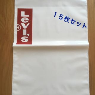 リーバイス(Levi's)の保存袋　Levi's  15枚セット(ショップ袋)