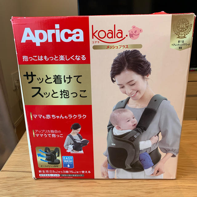 Aprica コアラ メッシュプラス