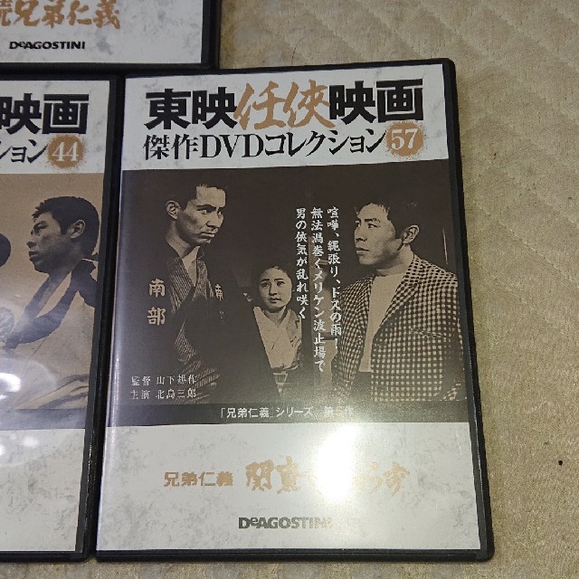 北島三郎  兄弟仁義  DVD 5本セット  鶴田浩二  村田英雄  東映