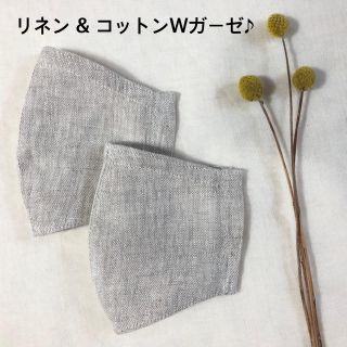 イデー(IDEE)の⭐︎722⭐︎さま専用】2枚組　女性　リネン &Wガーゼ　インナーマスク(その他)