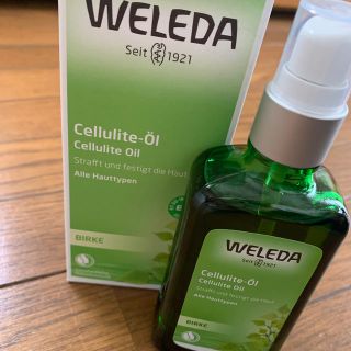 ヴェレダ(WELEDA)のヴェレダ　ホワイトバーチ(ボディオイル)