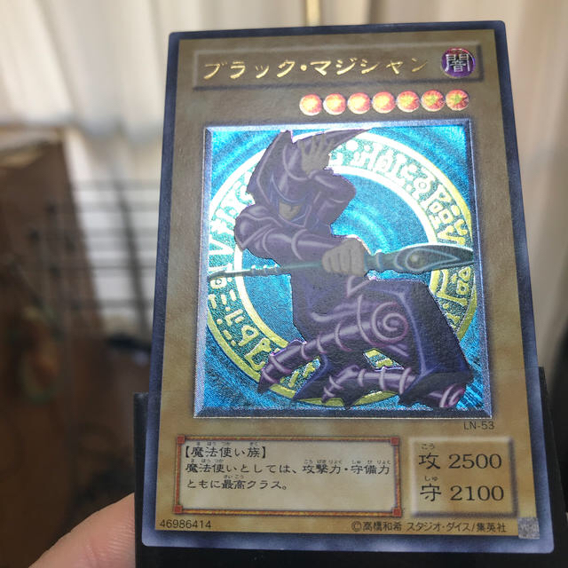 遊戯王 ブラックマジシャン準美品