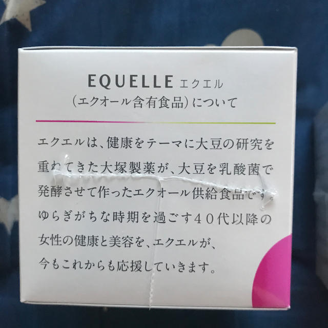 大塚製薬 - エクエル 112粒入り 二箱の通販 by りょう's shop ...