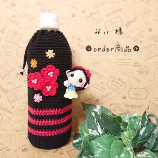 ■みぃ 様 order商品　Amy... あみぐるみ(あみぐるみ)