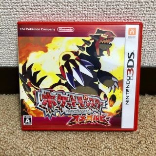 ポケモン ニンテンドー3ds 家庭用ゲームソフトの通販 37点 ポケモンのエンタメ ホビーを買うならラクマ