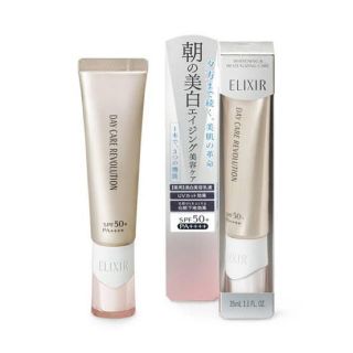 エリクシール(ELIXIR)の【しま様専用】エリクシール ホワイト デーケアレボリューション C+  35ml(化粧下地)