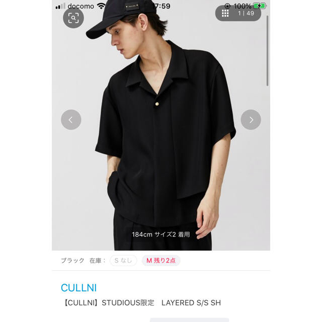 クルニ cullni 20ssアシンメトリーシャツ（半袖） メンズのトップス(シャツ)の商品写真