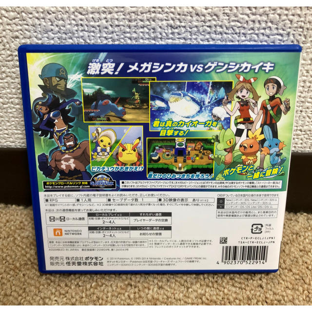 ポケモン(ポケモン)のポケットモンスター アルファサファイア エンタメ/ホビーのゲームソフト/ゲーム機本体(家庭用ゲームソフト)の商品写真