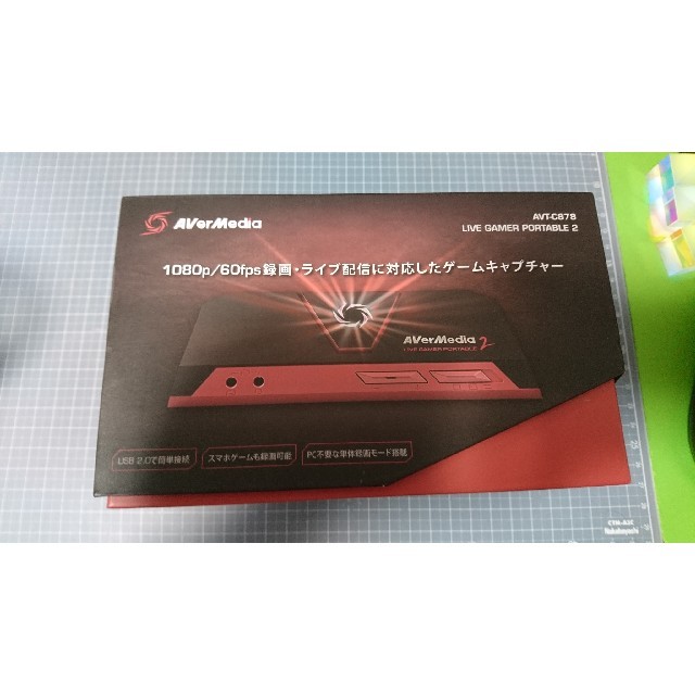 AVerMedia Live Gamer Portable 2 AVT-C878PC/タブレット