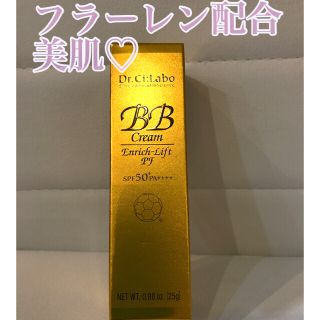 ドクターシーラボ(Dr.Ci Labo)の新品‼️BBクリーム♡ ドクターシーラボ　エンリッチリフト　PF  SPF50(BBクリーム)